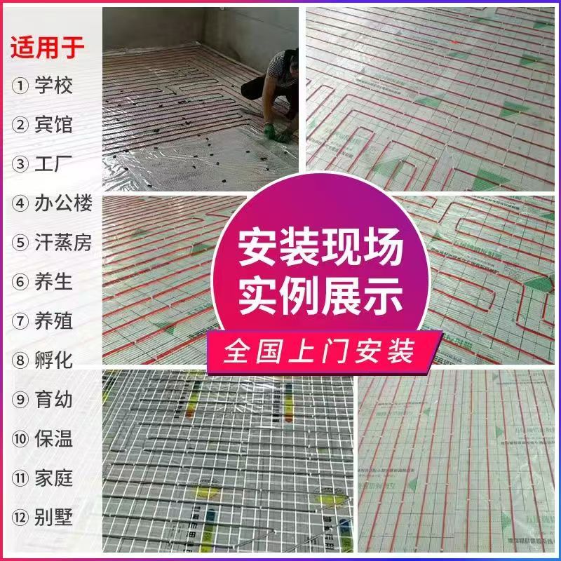 伊川县 石墨烯电地暖公司哪家好？售后保障深度解析